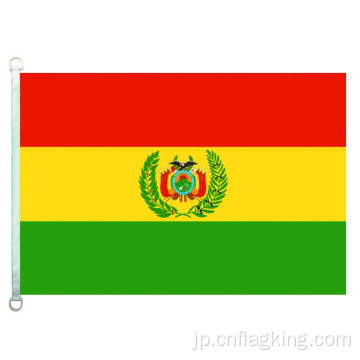 100％ポリエステル90 * 150CMボリビア軍隊バナーボリビア軍隊旗
